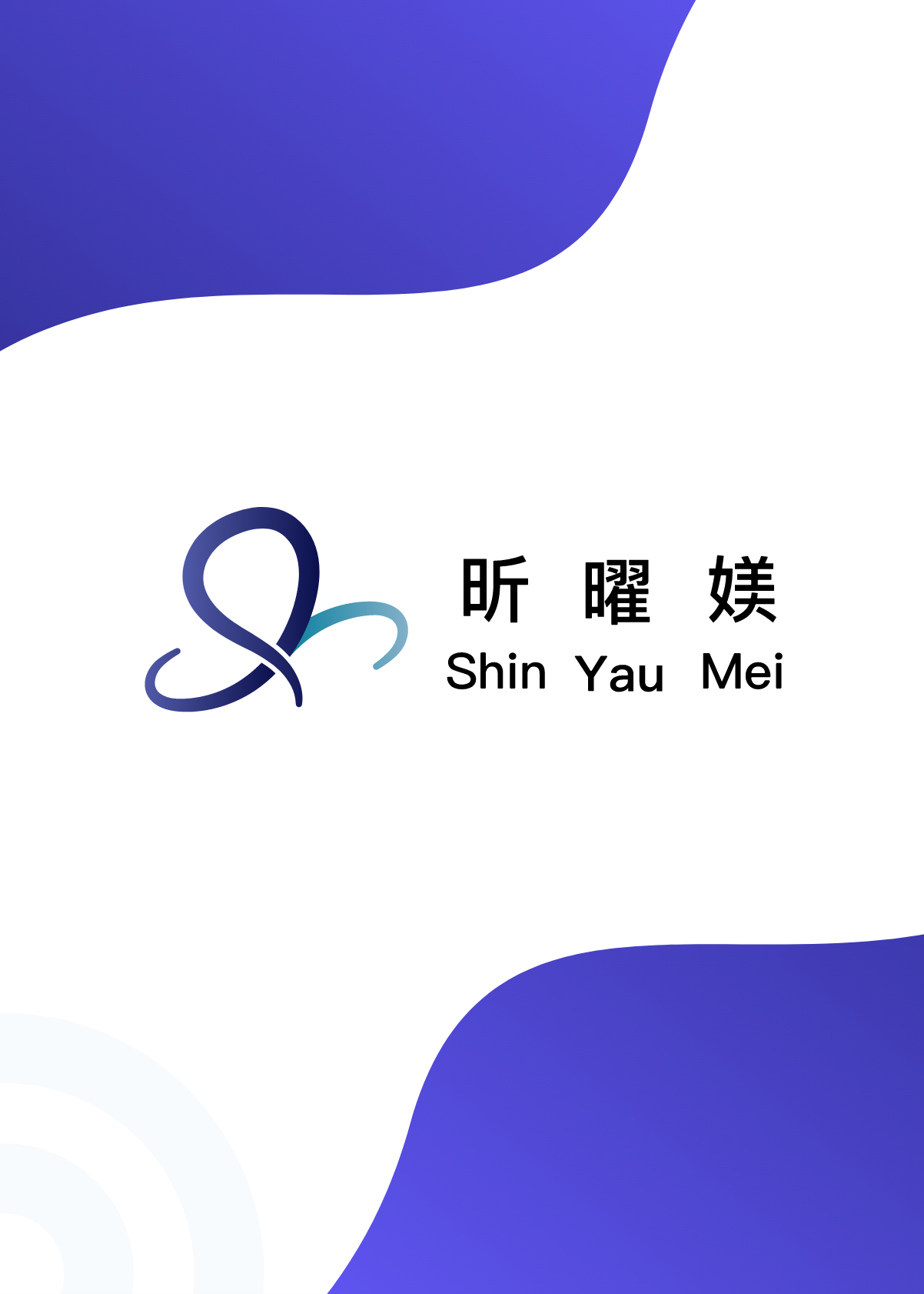 四點梨子｜昕曜媄生醫